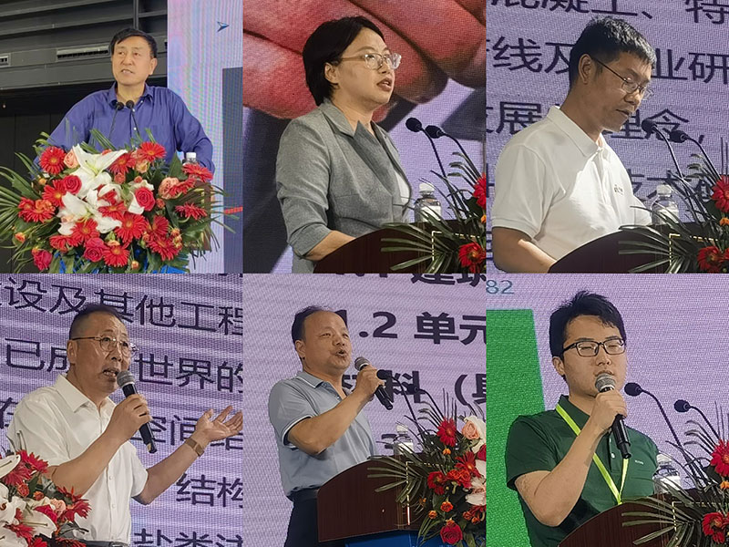 2025第二屆中國（鄭州）綠色建筑修繕行業(yè)技術(shù)創(chuàng  )新發(fā)展高端論壇