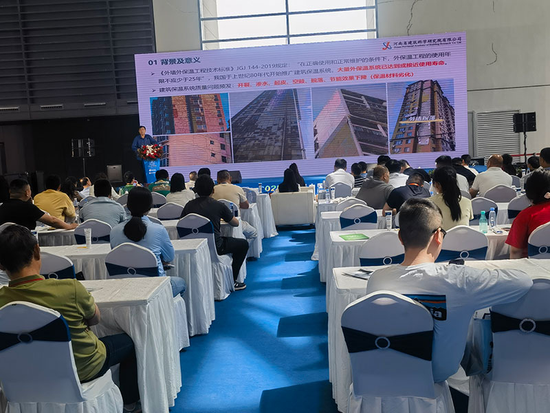 2025第二屆中國（鄭州）綠色建筑修繕行業(yè)技術(shù)創(chuàng  )新發(fā)展高端論壇2-2